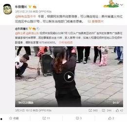 萃英中学爆料事件视频最新,真相揭露,校园风云再起